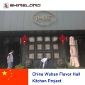 China Wuhan Flavor Hall Kitchen Project